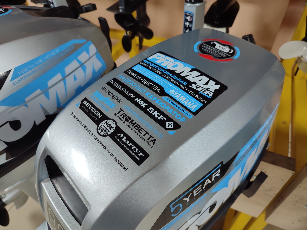 Лодочный мотор PROMAX SP9.9FHS (15) EXTRA в Артёме