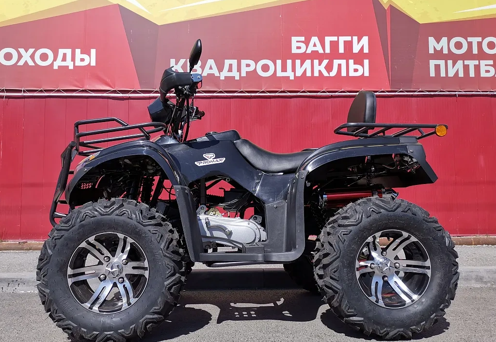 Квадроцикл PROMAX TRX300 CVT в Артёме