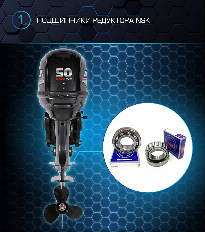 Лодочный мотор MARLIN PROLINE MP 50 AWRL в Артёме