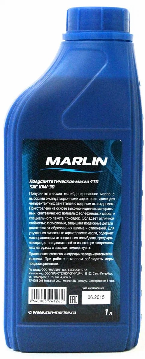 МАСЛО MARLIN ПРЕМИУМ 4Т, SAE 10W-30 (1 ЛИТР)/ПОЛУСИНТ. в Артёме