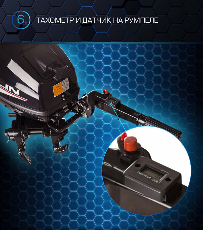 Лодочный мотор MARLIN PROLINE MP 50 AMHL в Артёме