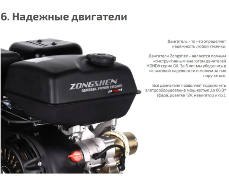 Мотобуксировщик НОРКА 380 MINI 8 л.с. в Артёме