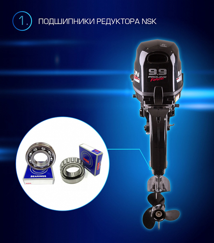 Лодочный мотор MARLIN PROLINE MP 9.9(20) AMHL FORCE в Артёме