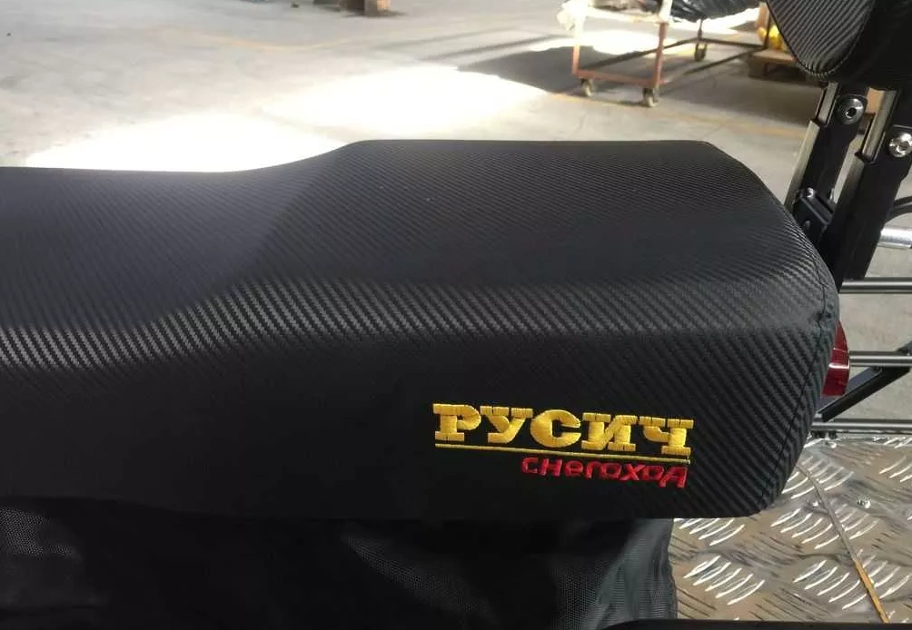 Снегоход РУСИЧ 200C в Артёме