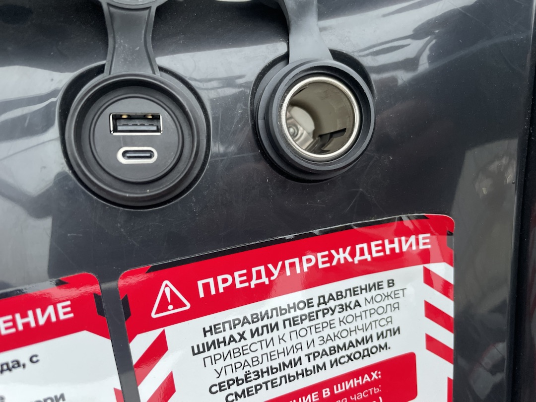 Квадроцикл ТАВРИДА SFA 1000 в Артёме