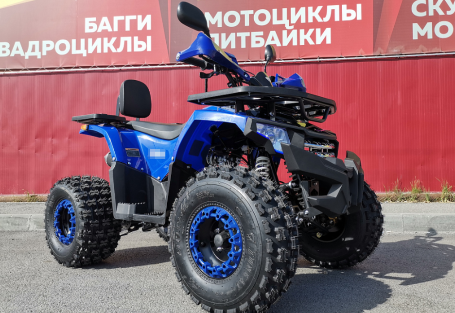 Квадроцикл PROMAX WILD 2.0 190 LUX в Артёме