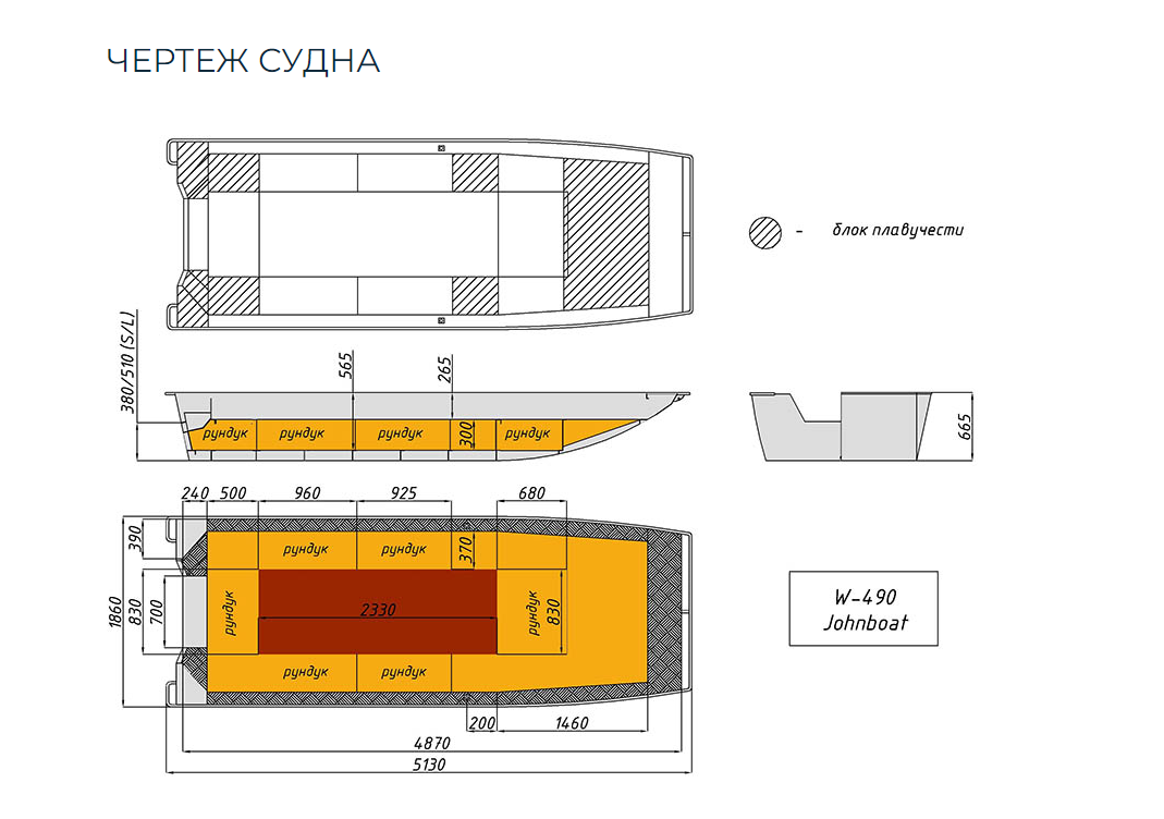Алюминиевая лодка Wyatboat-490 Jonboat в Артёме