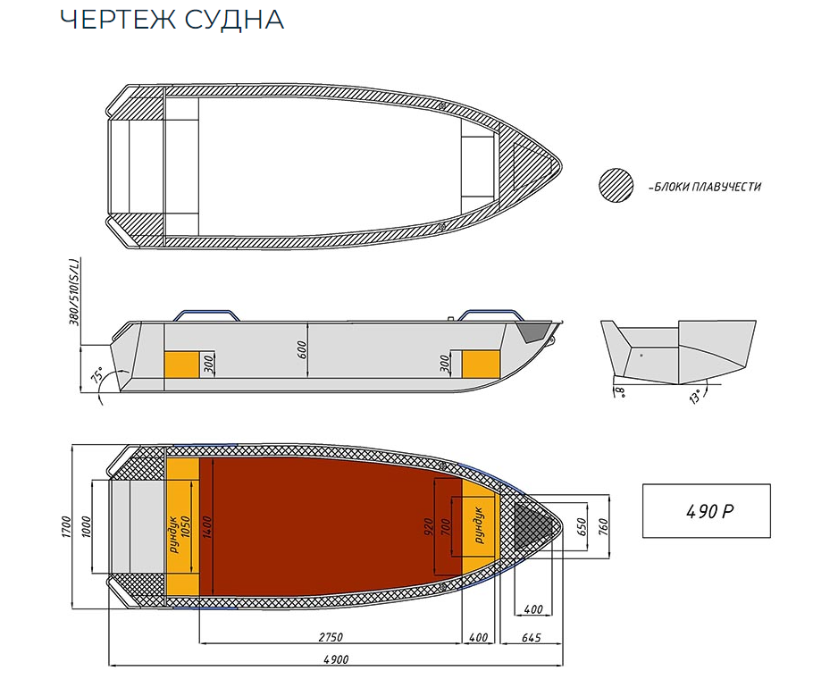 Алюминиевая лодка Wyatboat-490 P в Артёме