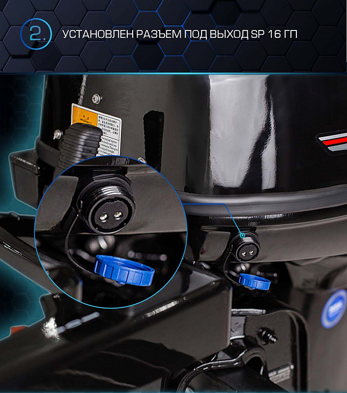 Лодочный мотор MARLIN PROLINE MP 40 AMH в Артёме