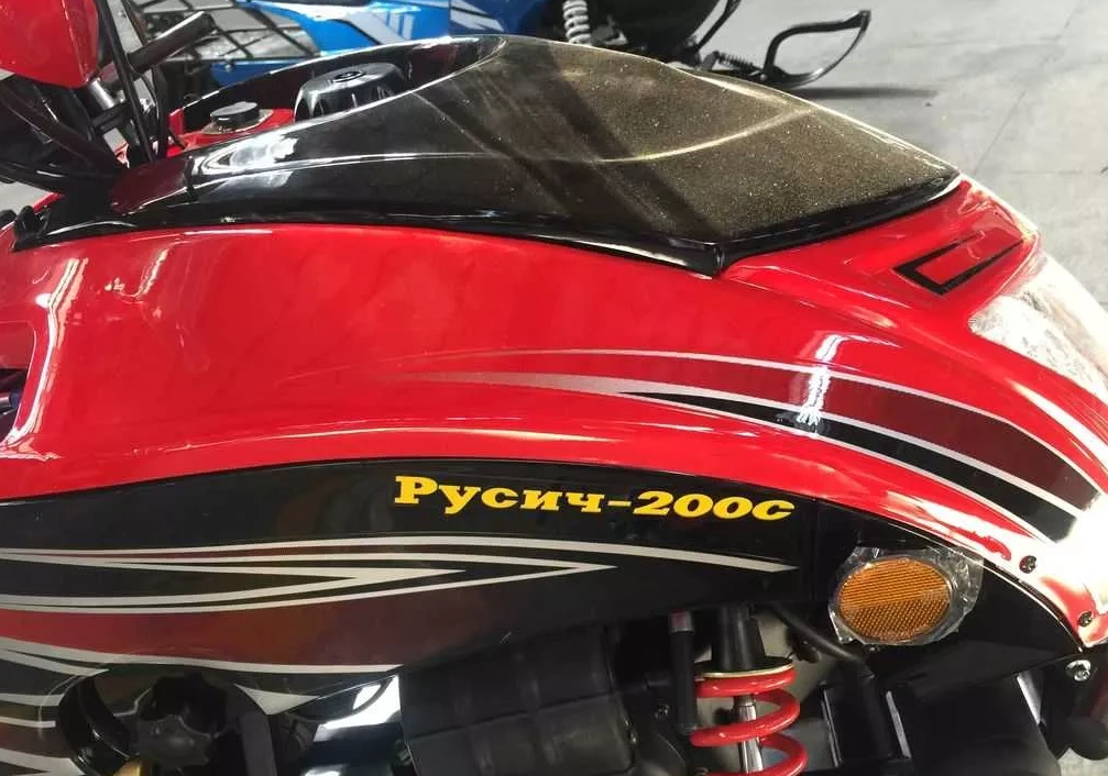 Снегоход РУСИЧ 200C в Артёме