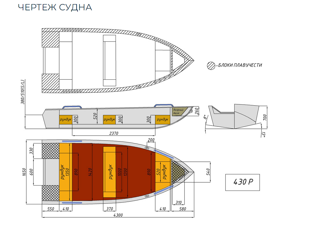Алюминиевая лодка  Wyatboat-430 Р в Артёме