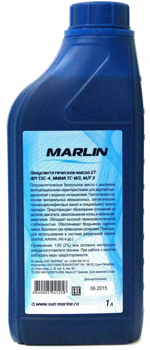 МАСЛО ПОЛУСИНТЕТИЧЕСКОЕ MARLIN ПРЕМИУМ 2Т, TC-W3, 1 ЛИТР в Артёме