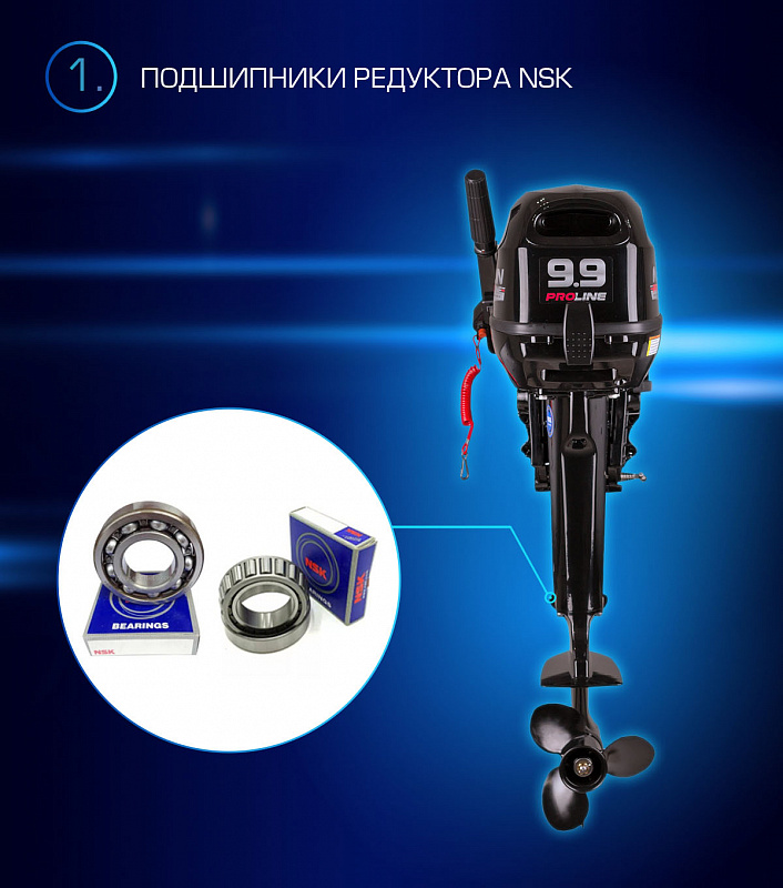 Лодочный мотор MARLIN PROLINE MP 9.9(15) AMHL в Артёме