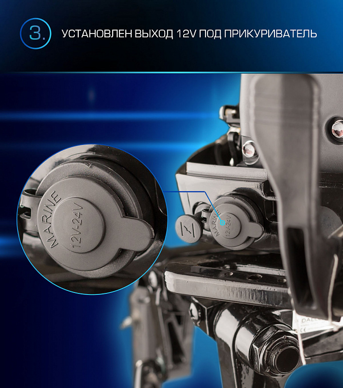 Лодочный мотор MARLIN PROLINE MP 9.9(15) AMHL в Артёме