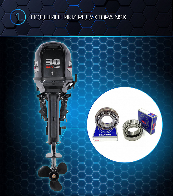 Лодочный мотор MARLIN PROLINE MP 30 AWRS в Артёме