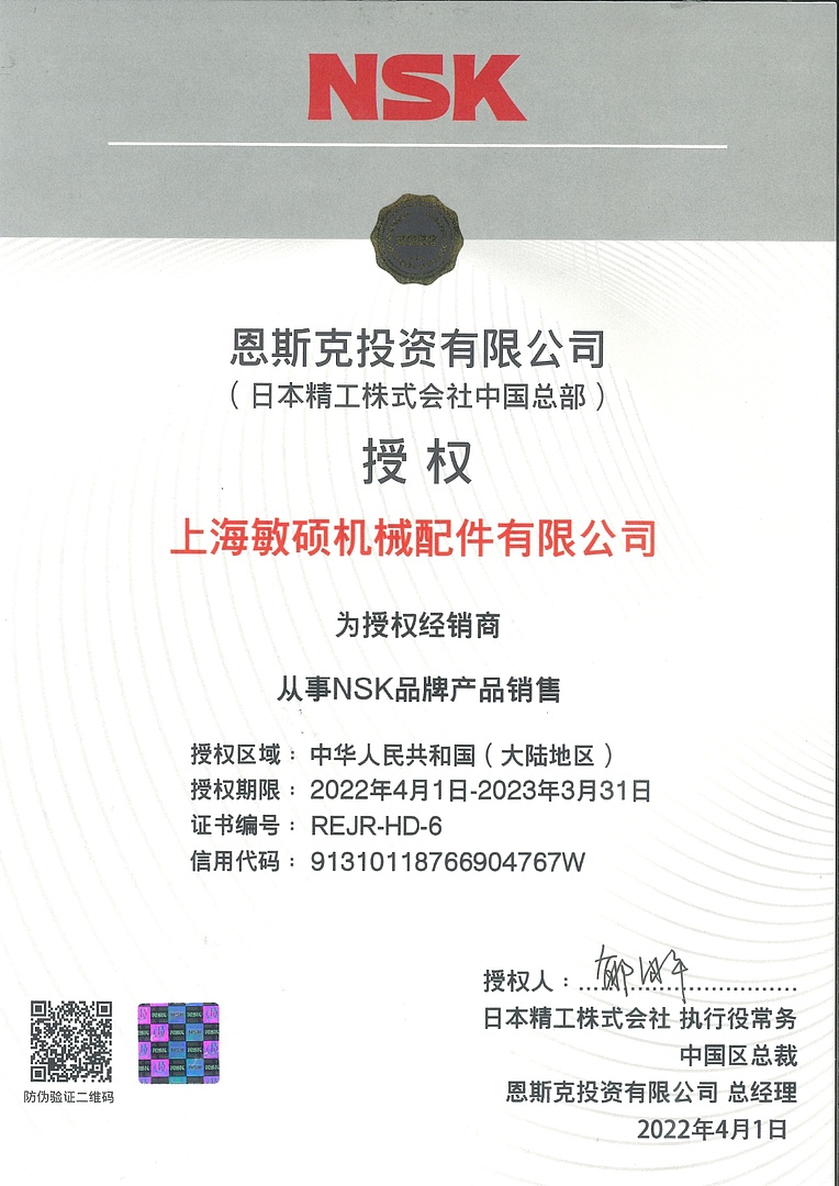 Лодочный мотор MARLIN PROLINE MP 50 AWRL в Артёме