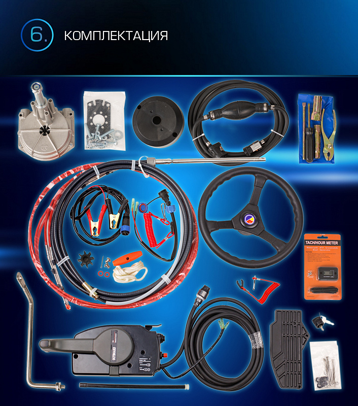 Лодочный мотор MARLIN PROLINE MP 9.9 (20) AWRL FORCE в Артёме