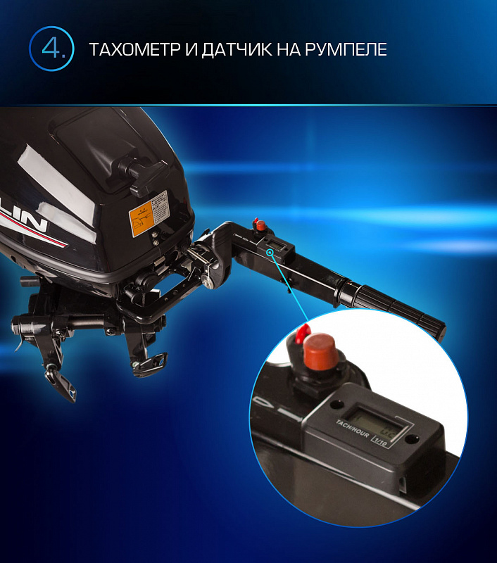 Лодочный мотор MARLIN PROLINE MP 9.9(15) AMHL в Артёме