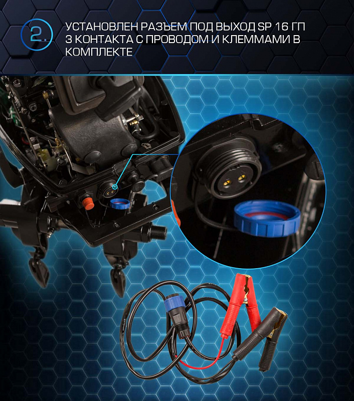 Лодочный мотор MARLIN PROLINE MP 40 AMHS в Артёме