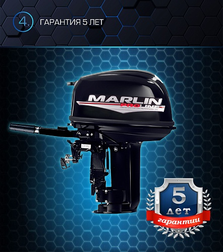 Лодочный мотор MARLIN PROLINE MP 30 AMH в Артёме