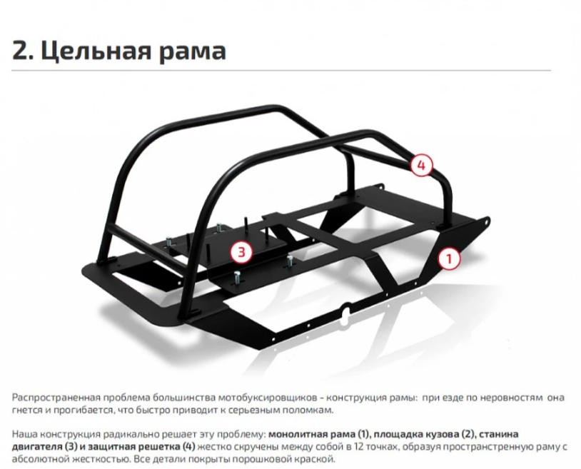 Мотобуксировщик НОРКА 380 MINI 8 л.с. в Артёме