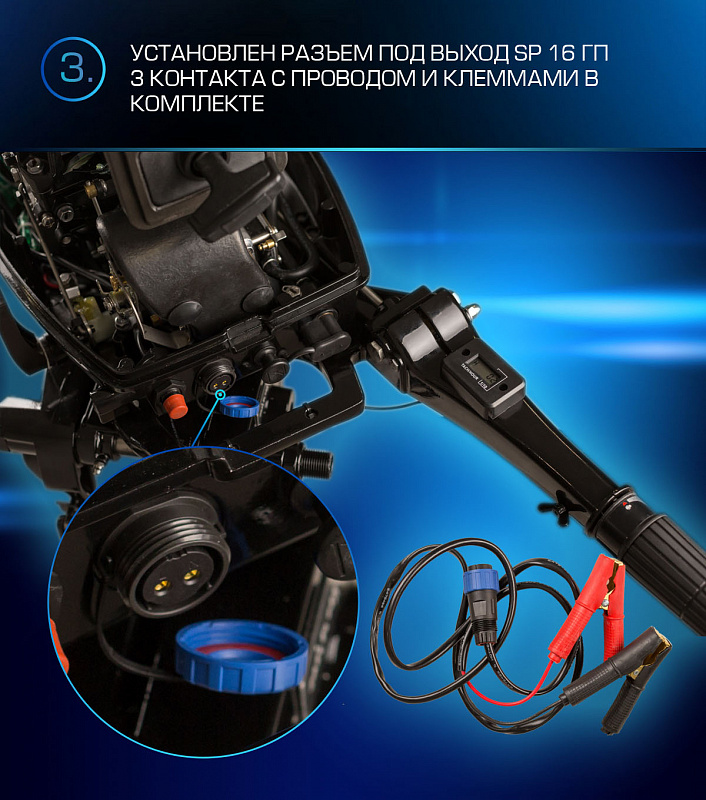 Лодочный мотор MARLIN PROLINE MP 9.9(20) AMHL FORCE в Артёме