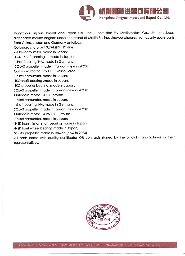 Лодочный мотор MARLIN PROLINE MP 50 AWRL в Артёме