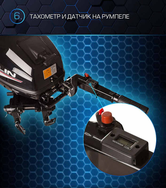 Лодочный мотор MARLIN PROLINE MP 30 AMHL в Артёме