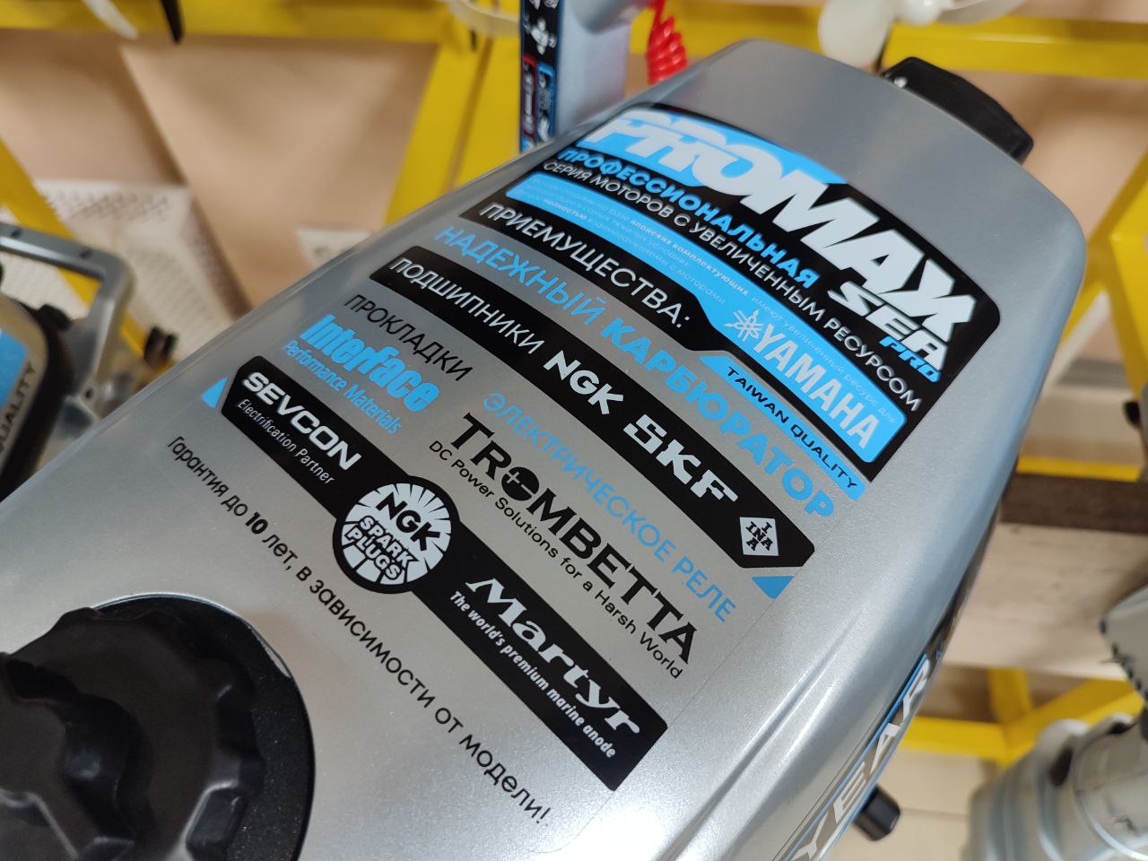 Лодочный мотор PROMAX SP6.2FHS (внешний бак 12 л) в Артёме