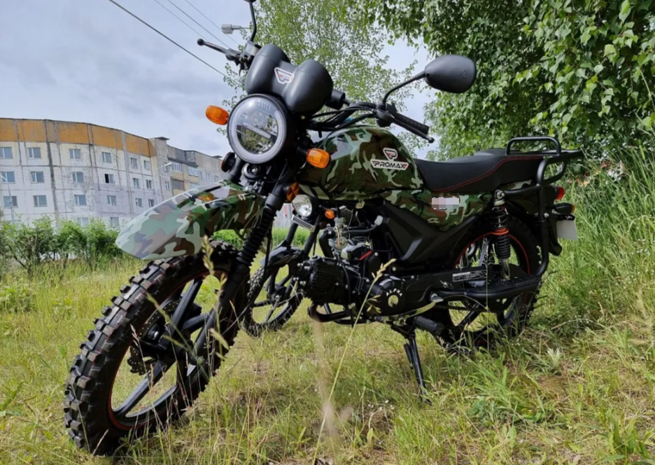 МОПЕД PROMAX ALPHA OFFROAD 130 (49) LUX (LED) в Артёме