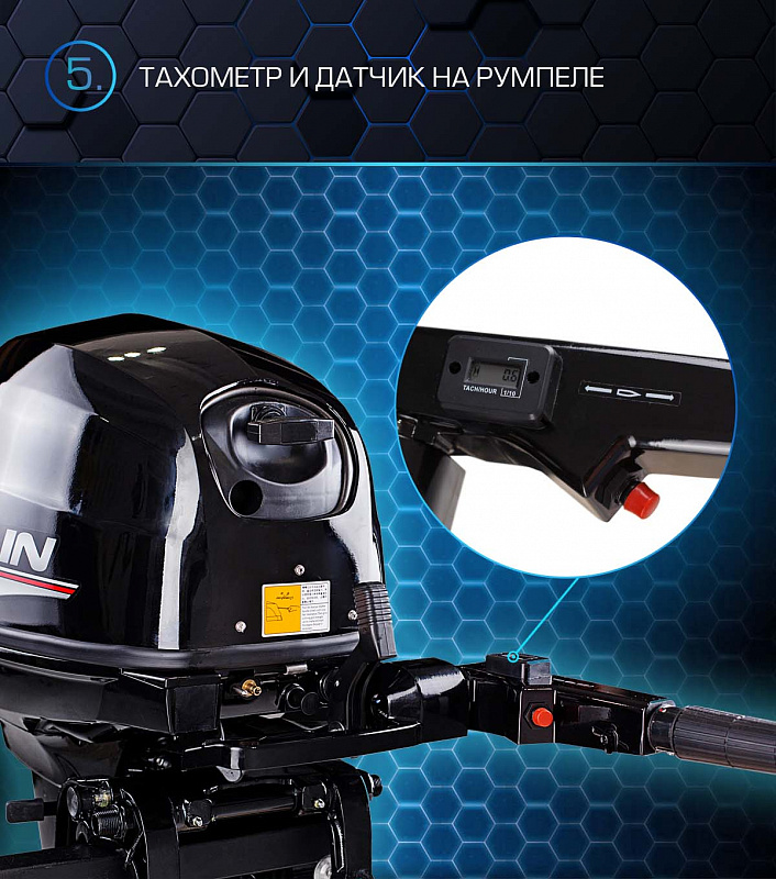 Лодочный мотор MARLIN PROLINE MP 40 AMH в Артёме