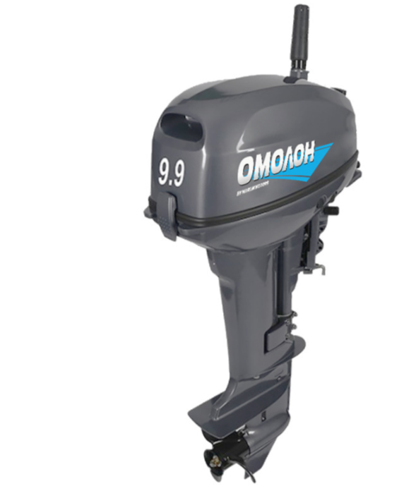 Лодочный мотор ОМОЛОН MP 9.9 AMHS в Артёме