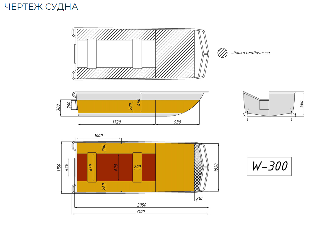 Алюминиевая лодка Wyatboat-300 в Артёме