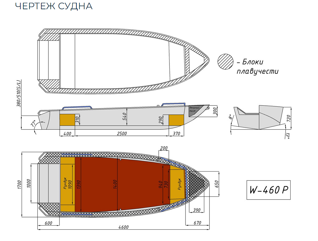 Алюминиевая лодка Wyatboat-460 P в Артёме