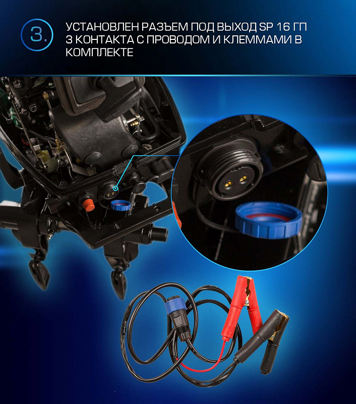 Лодочный мотор MARLIN PROLINE MP 9.9 (20) AWRL FORCE в Артёме