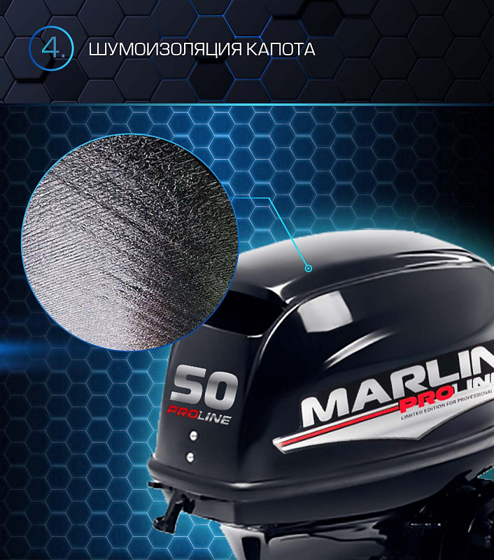 Лодочный мотор MARLIN PROLINE MP 50 AMHL в Артёме