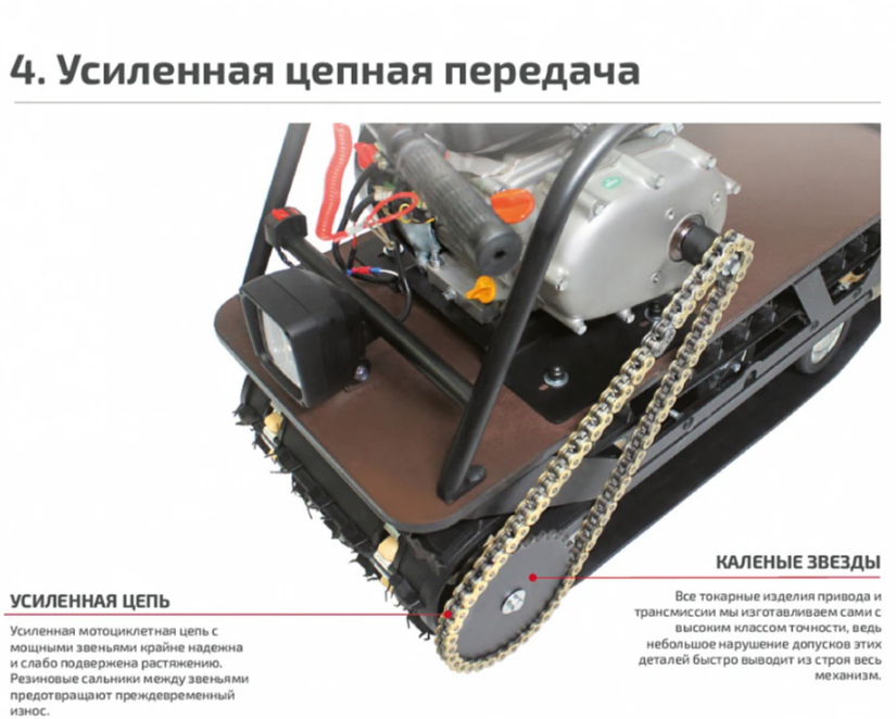 Мотобуксировщик НОРКА 380 MINI 8 л.с. в Артёме