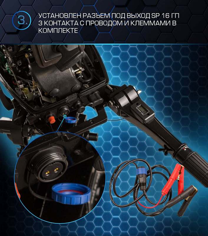 Лодочный мотор MARLIN PROLINE MP 50 AMHL в Артёме