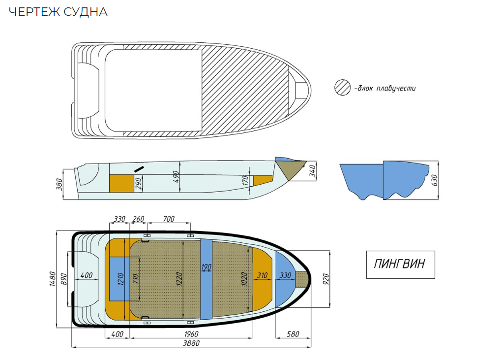 Стеклопластиковая лодка Пингвин (тримаран) в Артёме