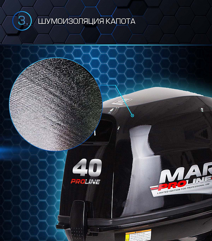 Лодочный мотор MARLIN PROLINE MP 40 AWR в Артёме