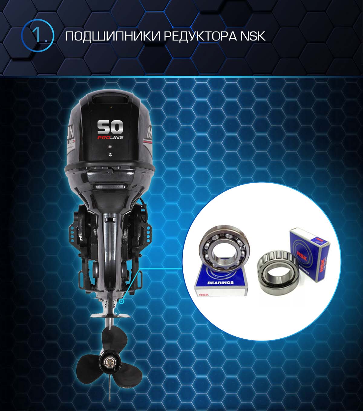 Лодочный мотор MARLIN PROLINE MP 50 AERTS в Артёме