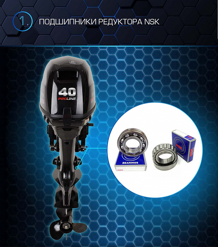 Лодочный мотор MARLIN PROLINE MP 40 AWRS в Артёме