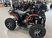 Квадроцикл PROMAX 300 4X4 ALL ROAD в Артёме