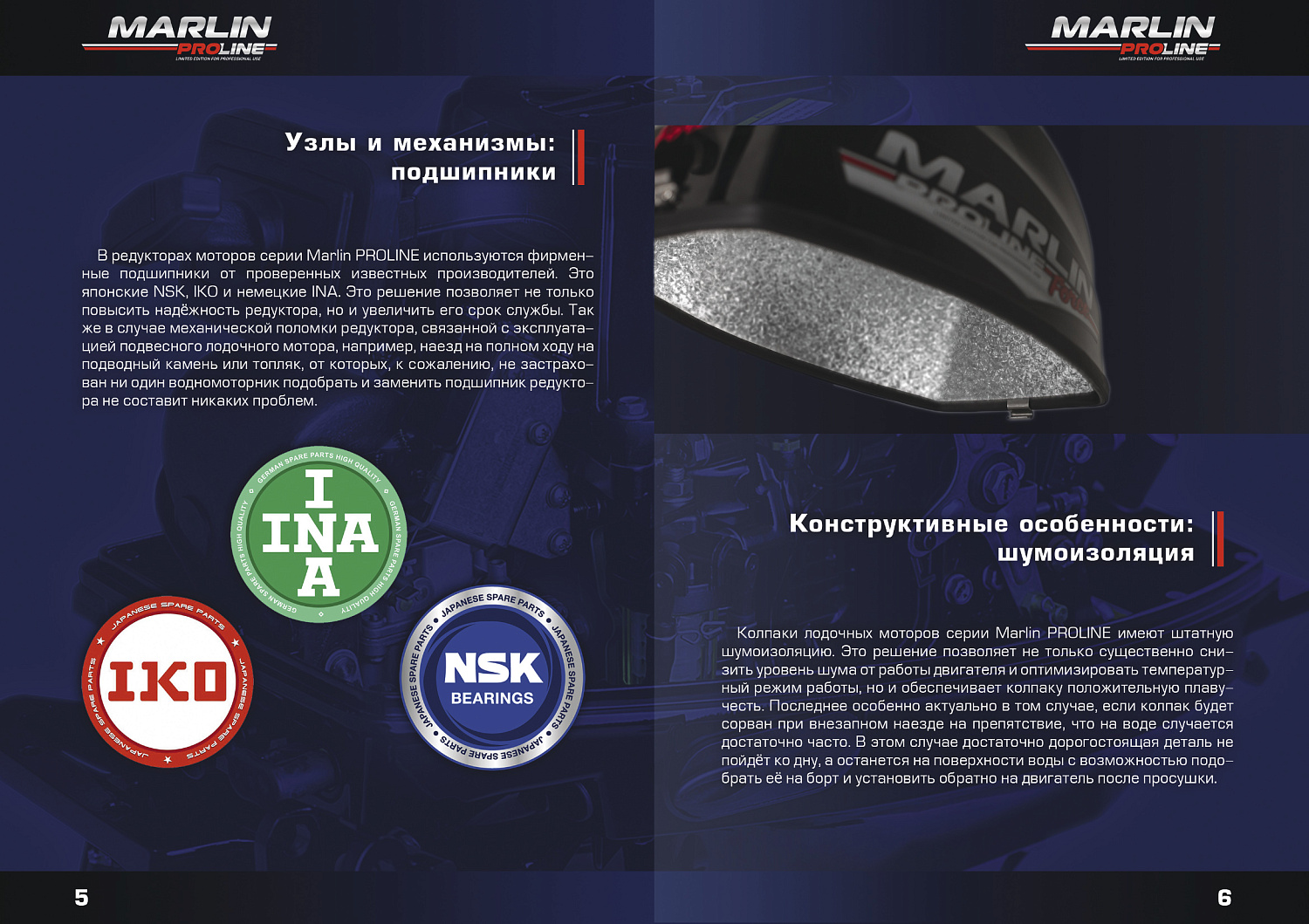 Лодочный мотор MARLIN PROLINE MP 50 AWRL в Артёме