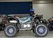 Квадроцикл PROMAX TAURUS 300 в Артёме