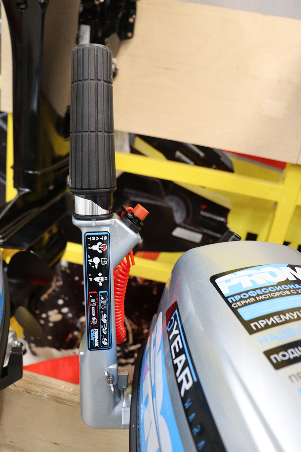 Лодочный мотор PROMAX SP6.2FHS (внешний бак 12 л) в Артёме