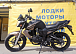 Мотоцикл BANDIT 250 в Артёме
