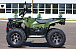 Квадроцикл IRBIS ATV 250 LUX (+лебедка) в Артёме