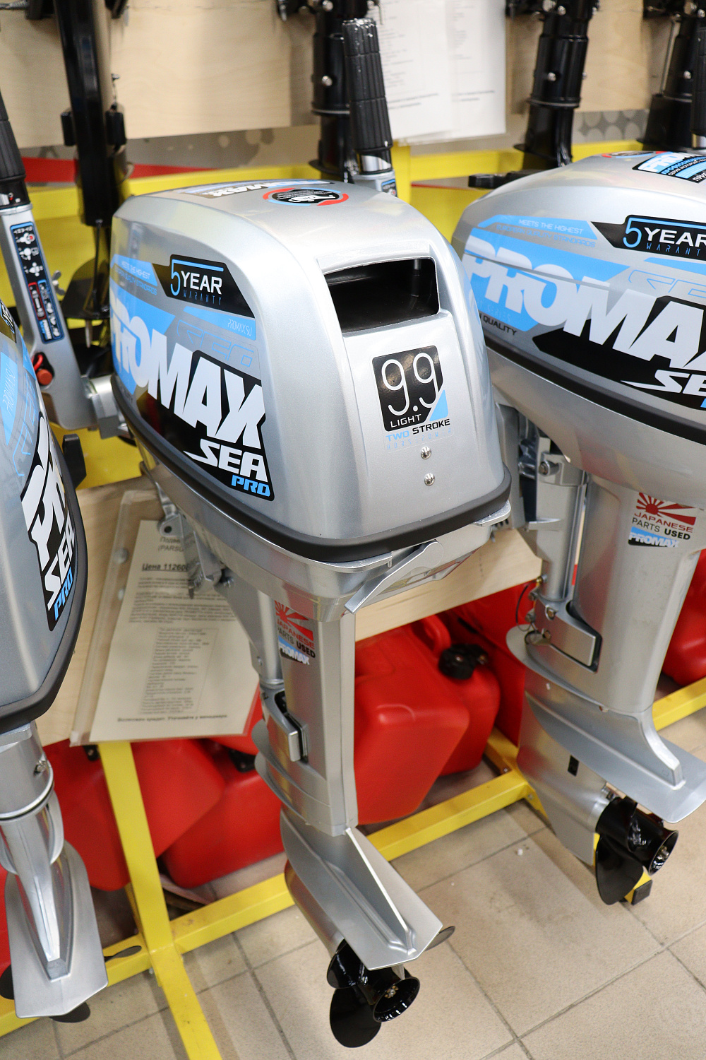 Лодочный мотор PROMAX SP9.9FHS LIGHT в Артёме