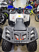 Квадроцикл PROMAX WILD 175 LUX в Артёме